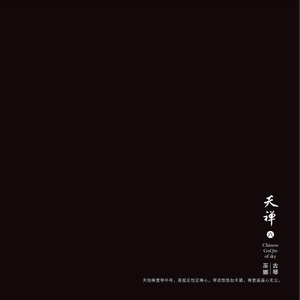 国产欧美日韩国产高清
